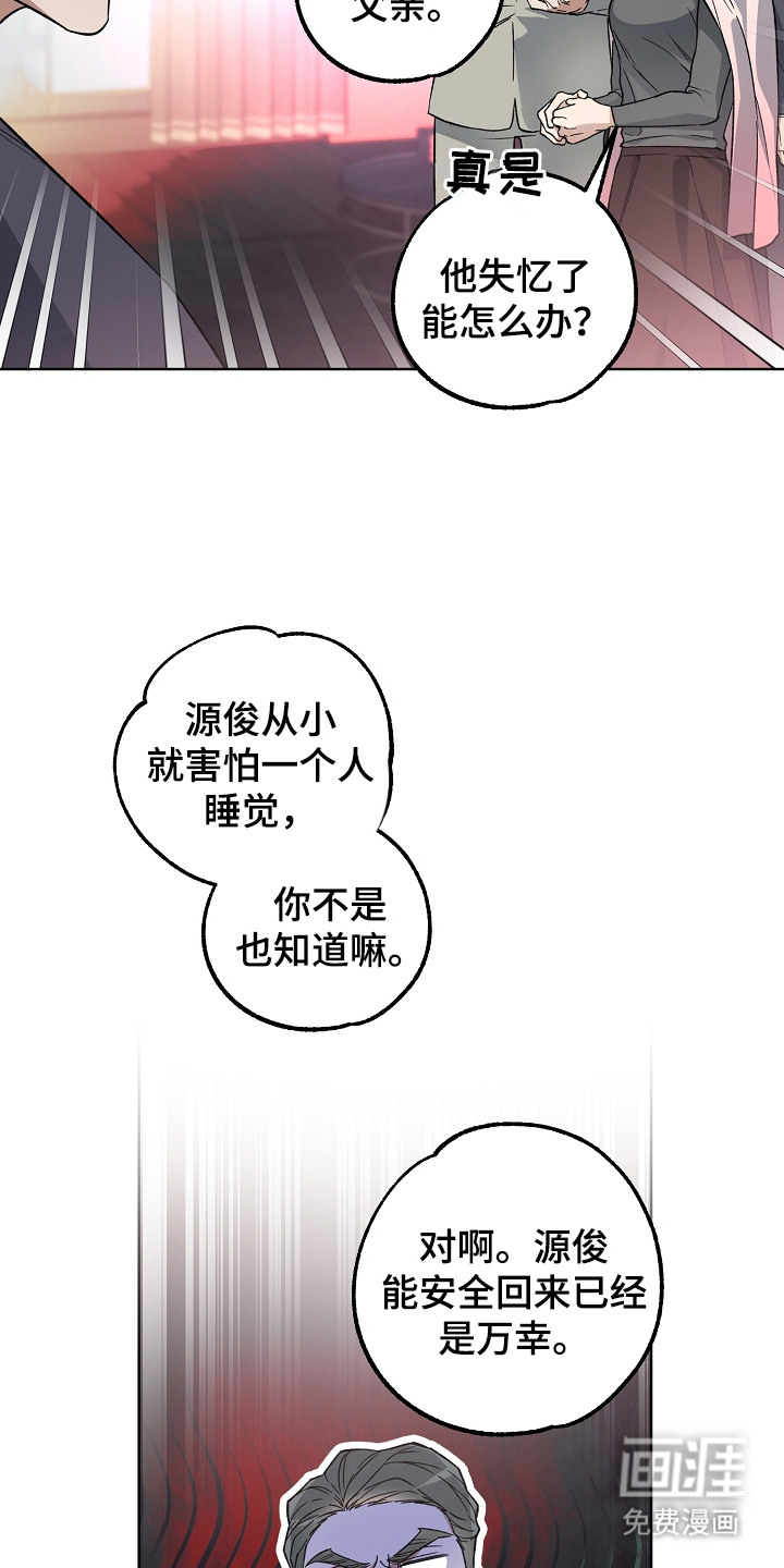 第26话6