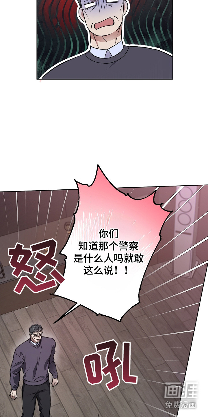 第26话7