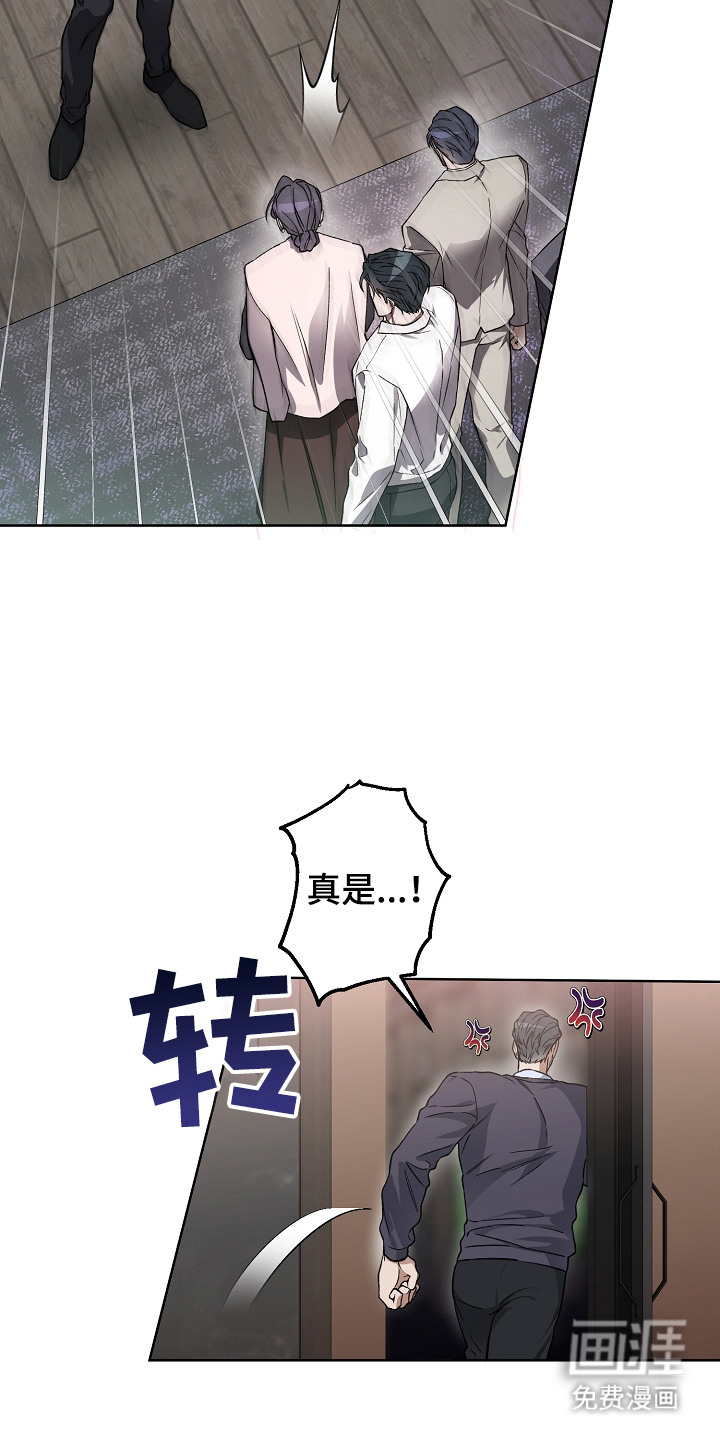 第26话8