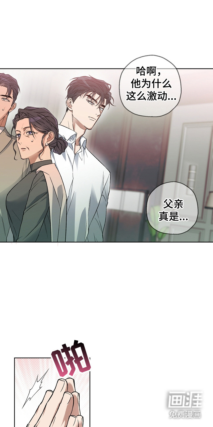 第26话9