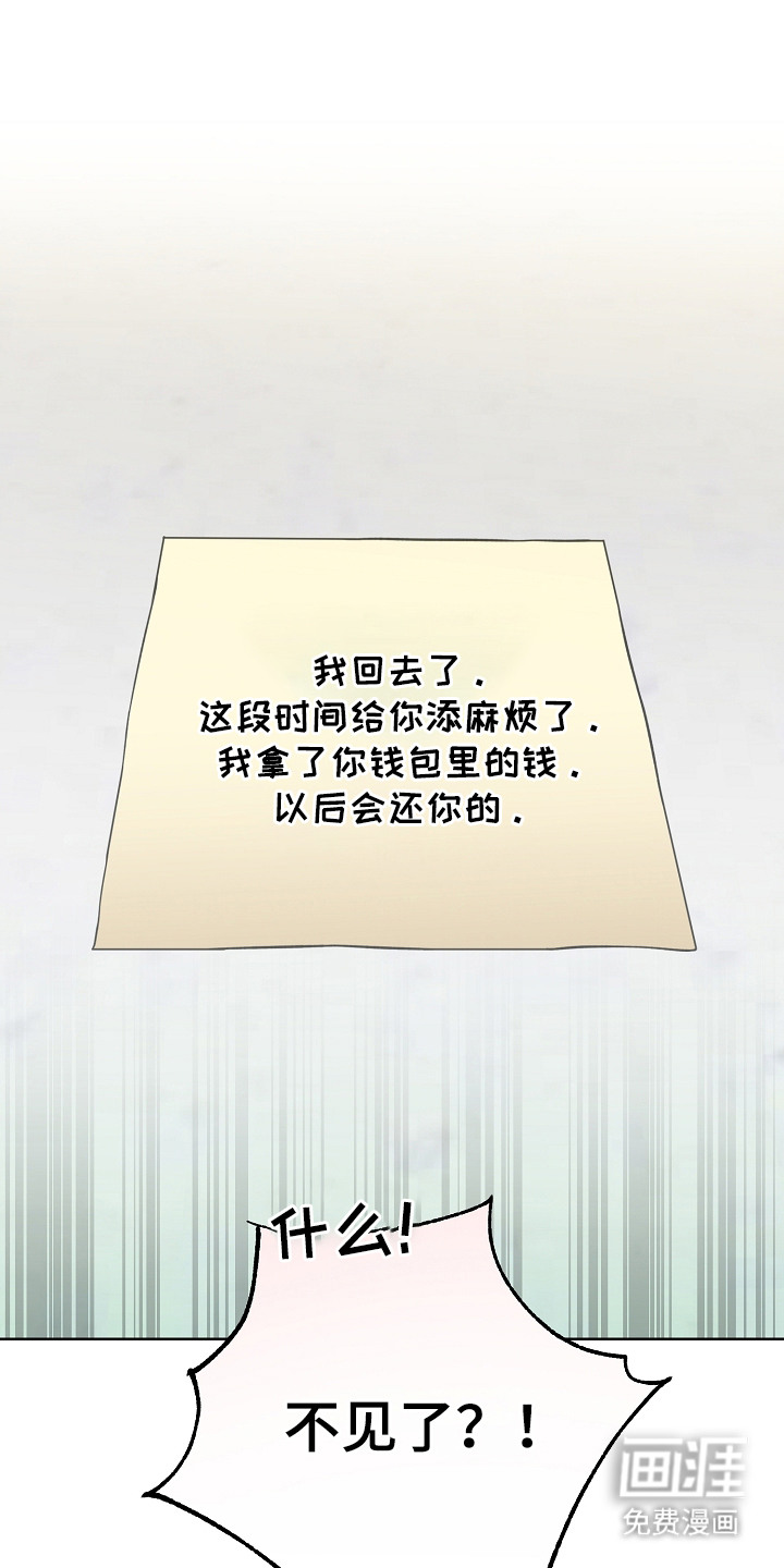 第25话0