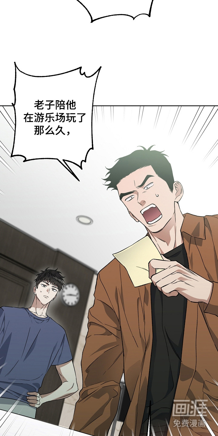 第25话1