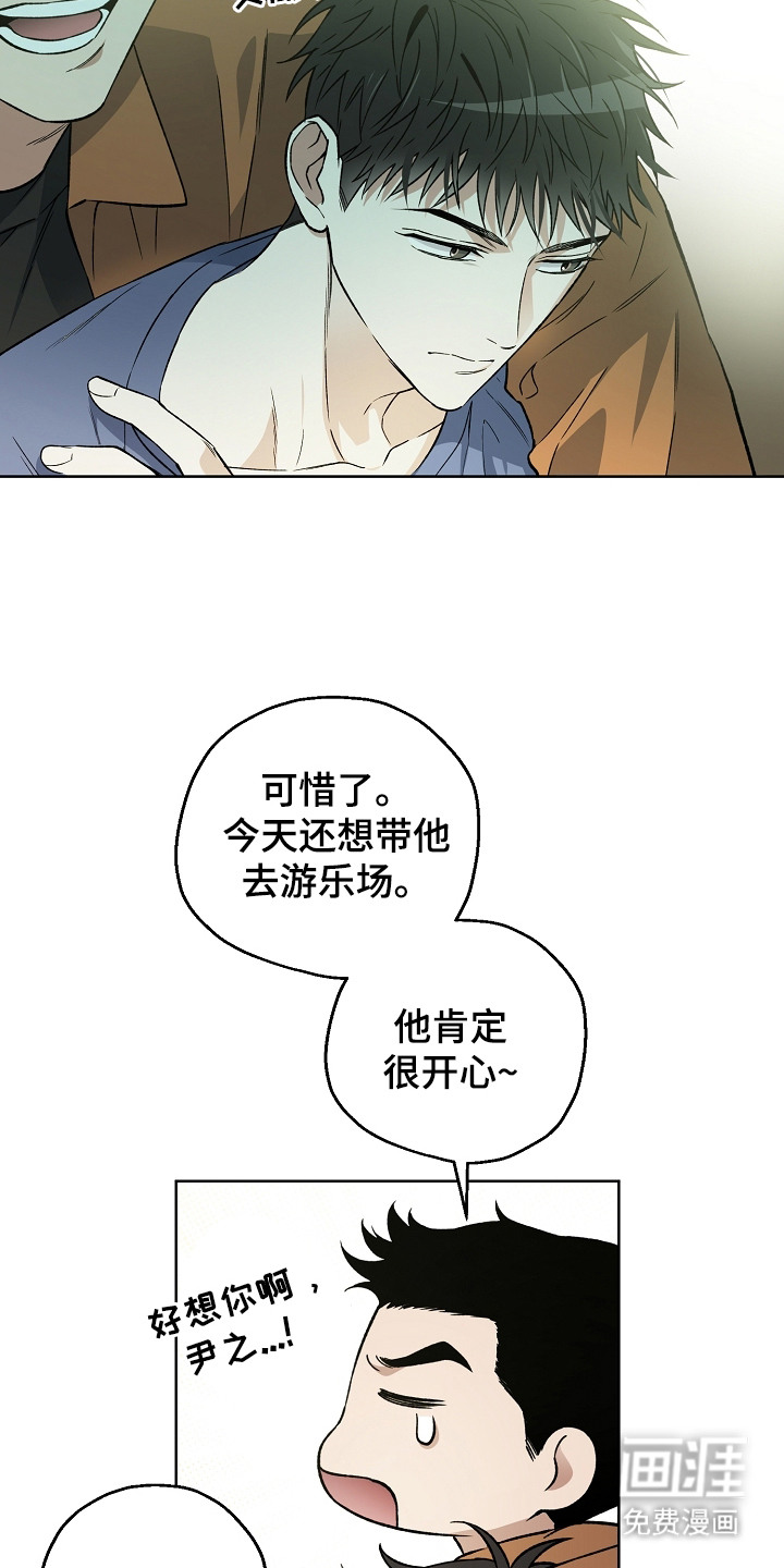 第25话10