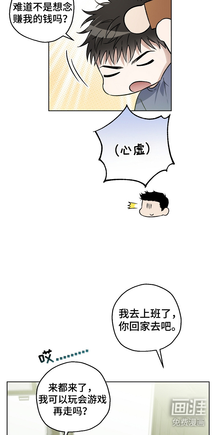 第25话11