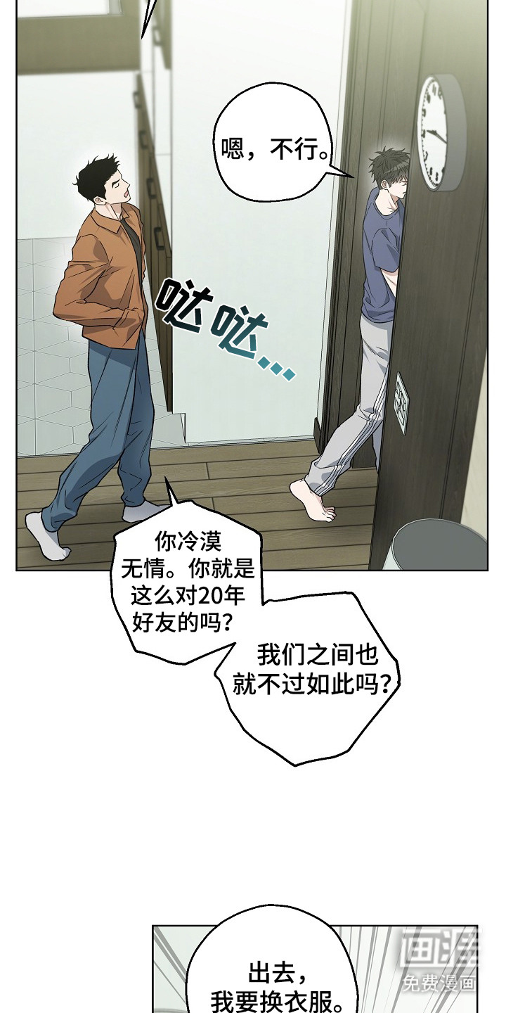 第25话12