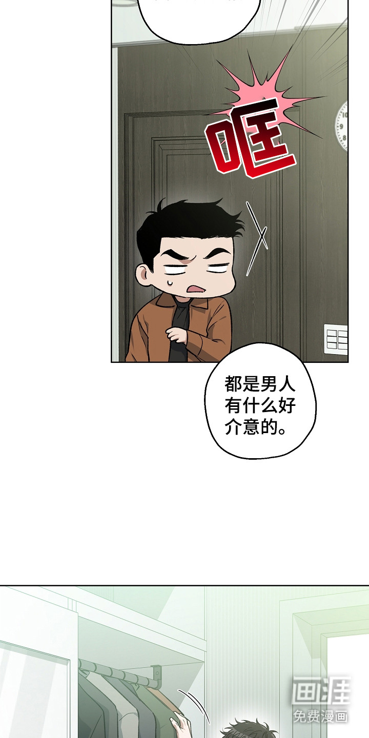 第25话13