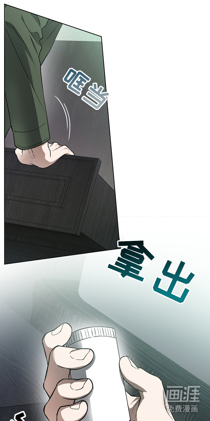 第25话18