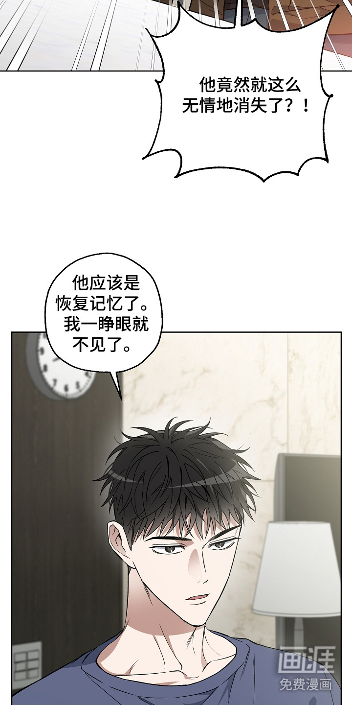 第25话2