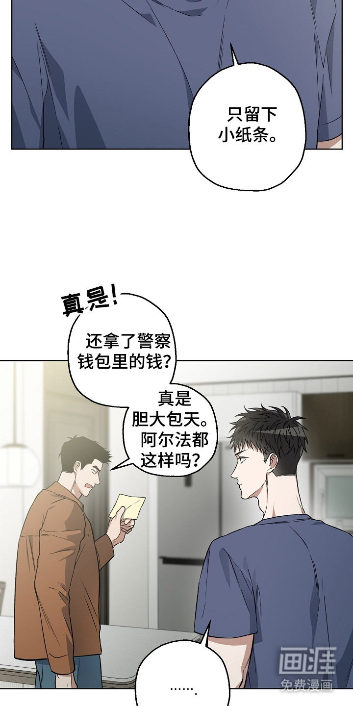 第25话3