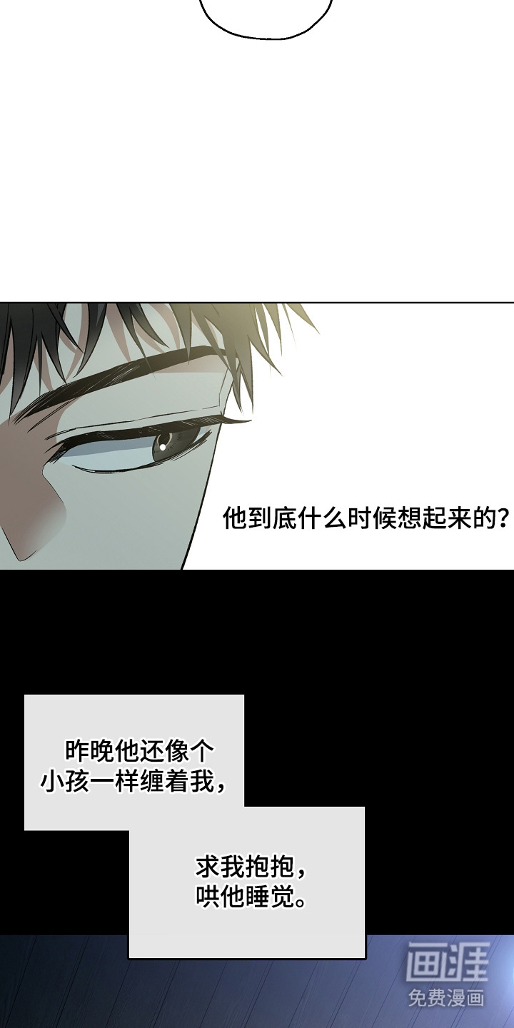 第25话4