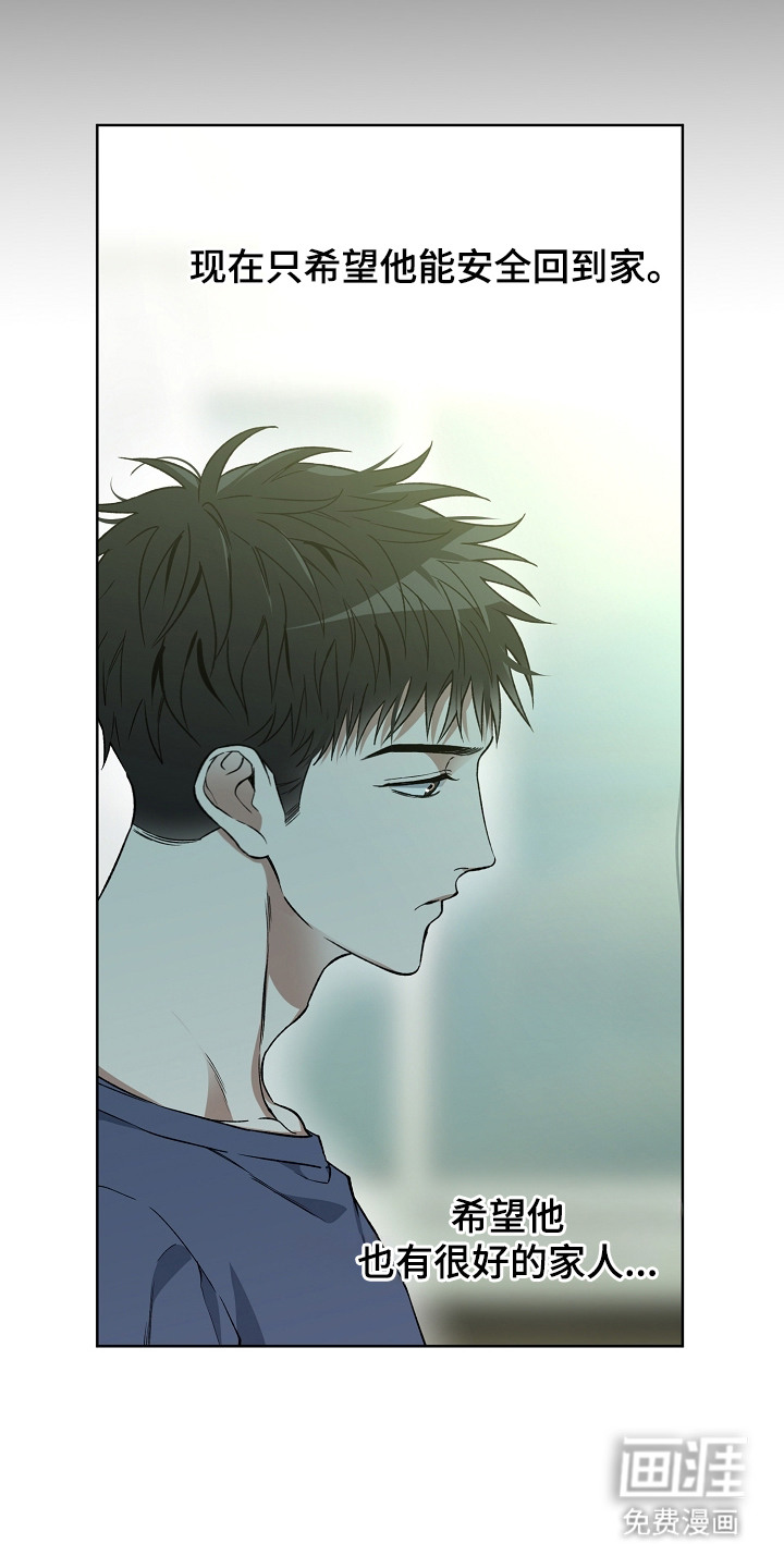 第25话7
