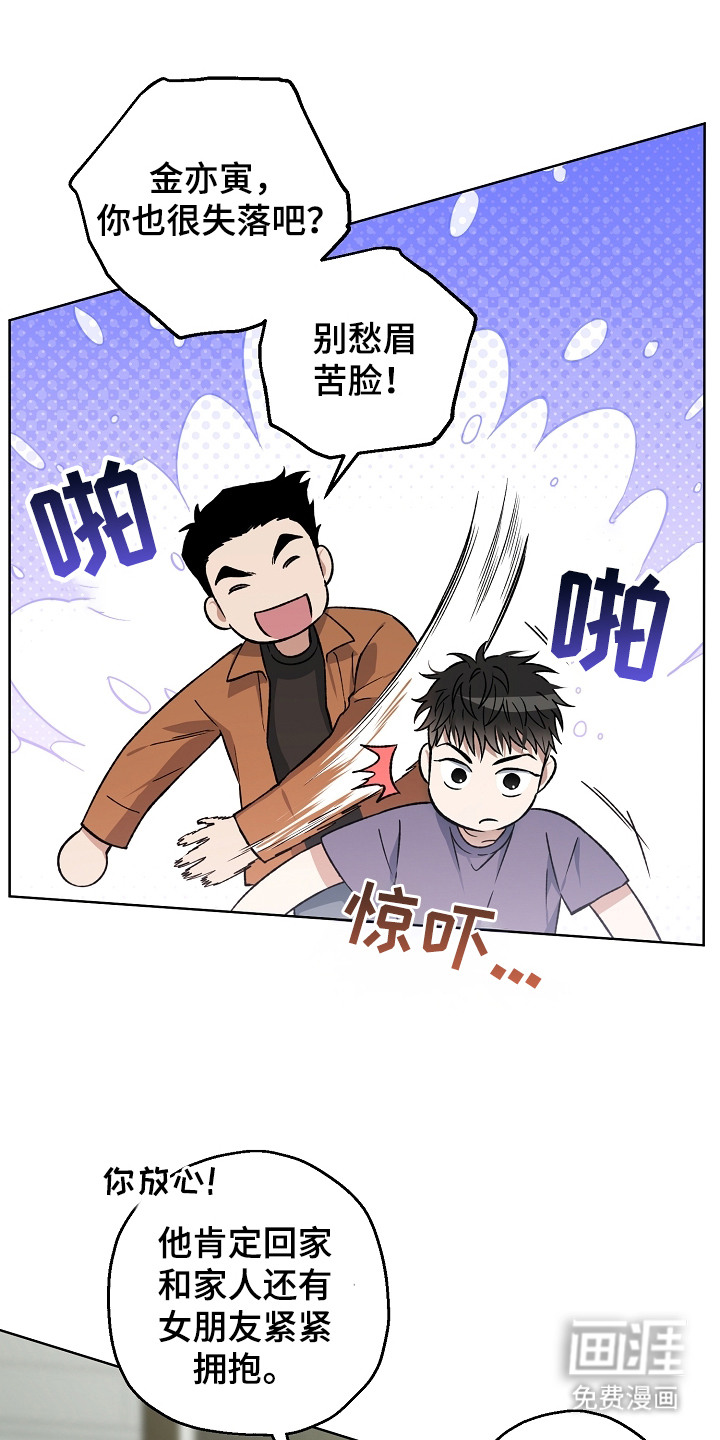 第25话8