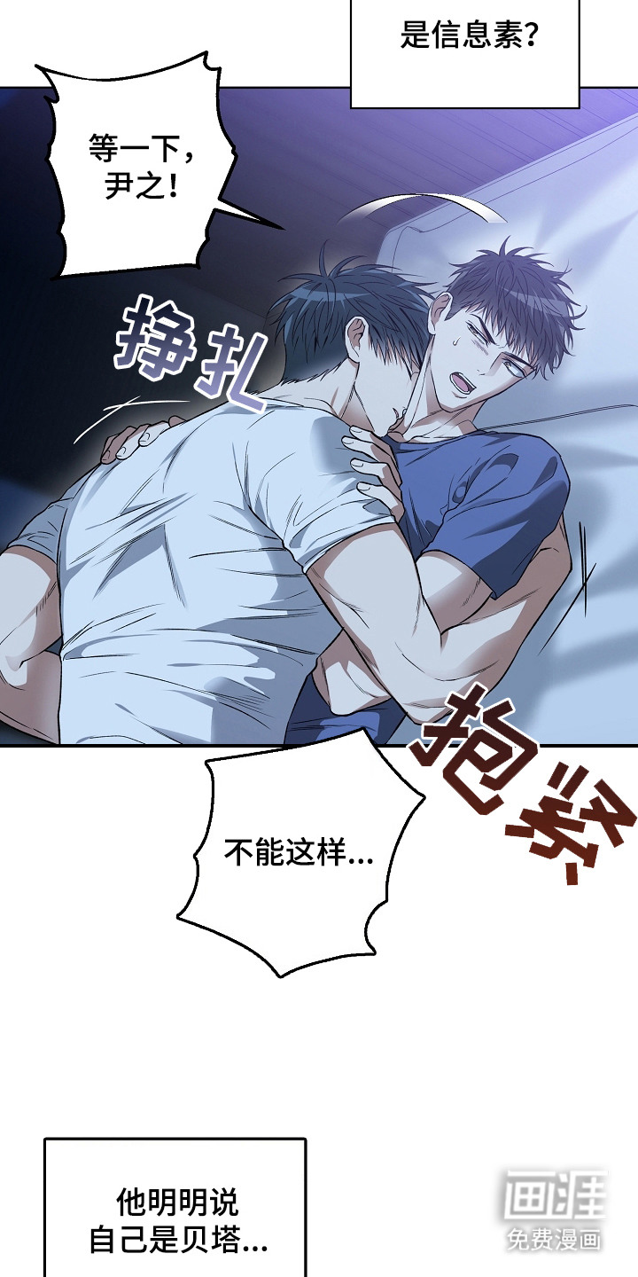 第24话11
