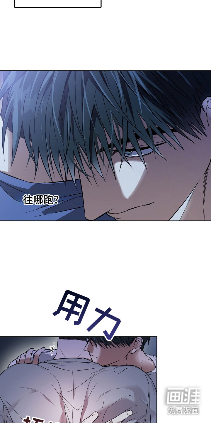 第24话12