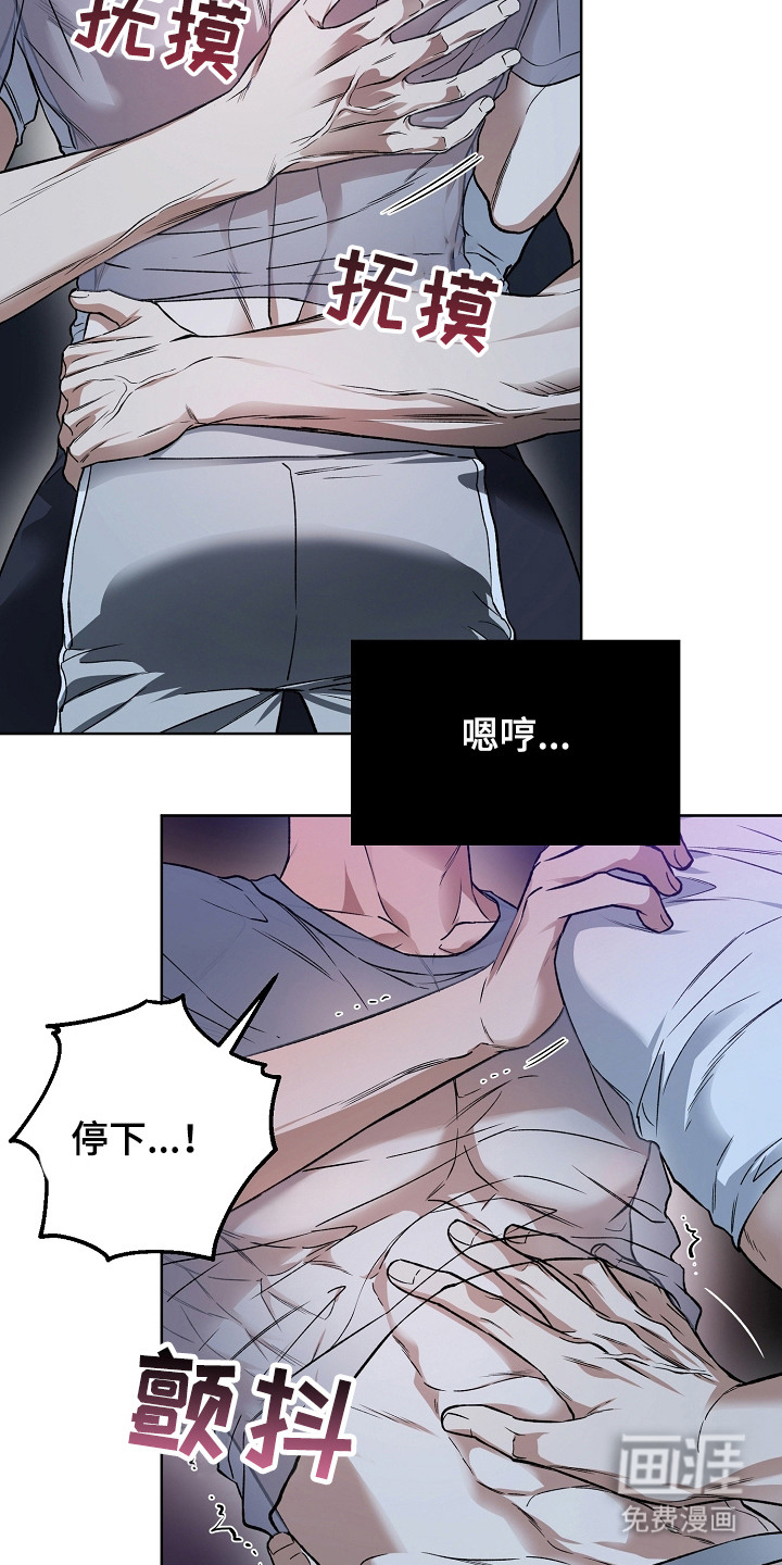 第24话13