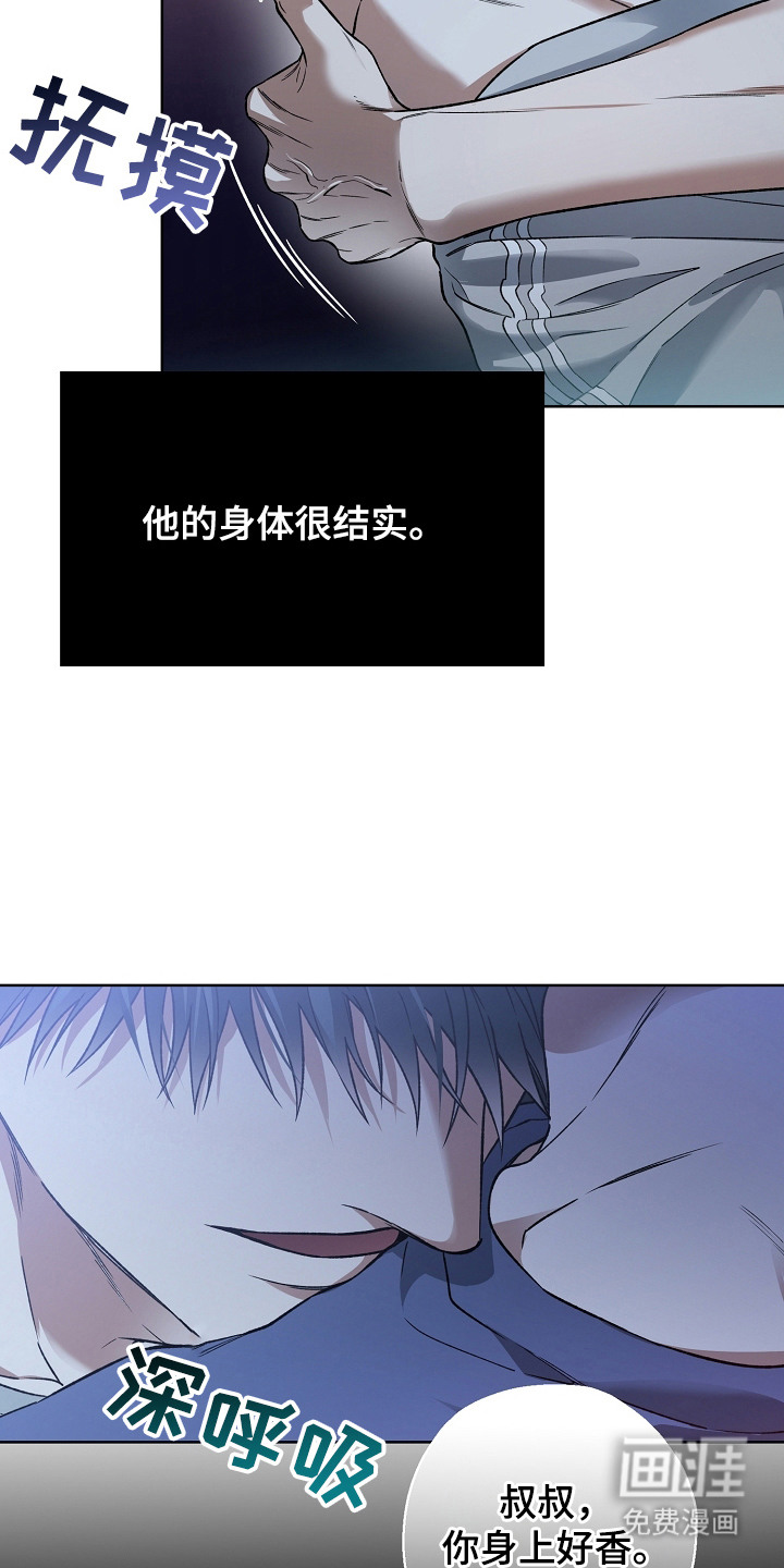 第24话14