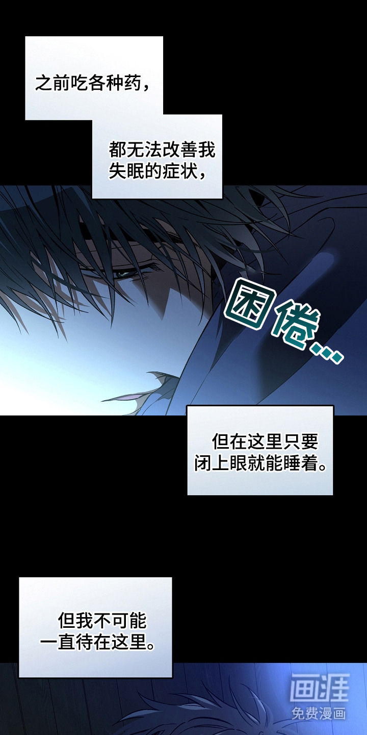 第24话16