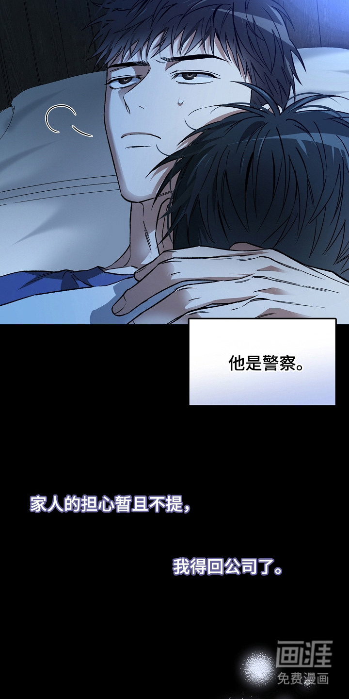 第24话17