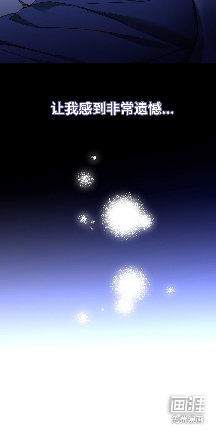 第24话19
