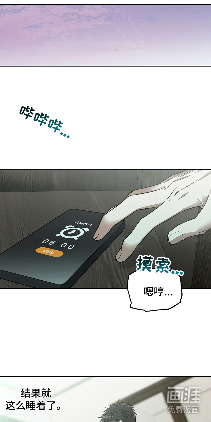 第24话20