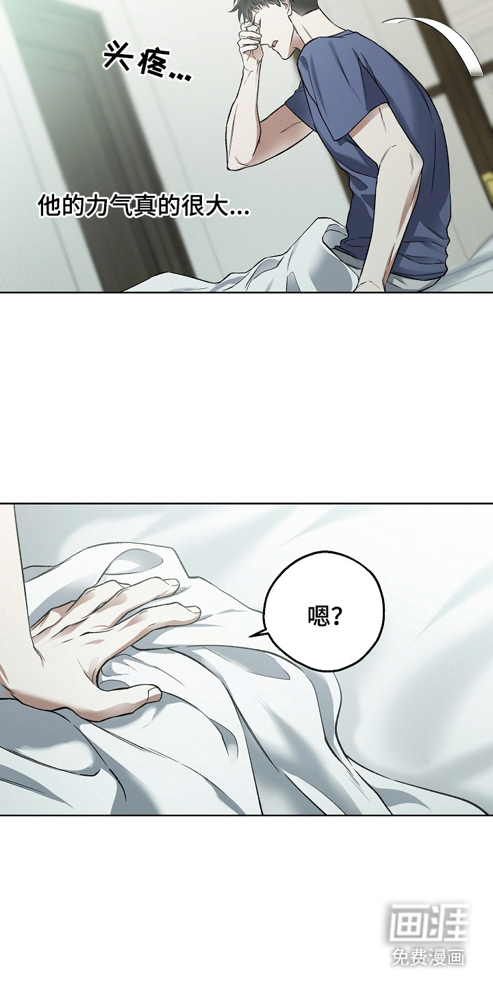 第24话21