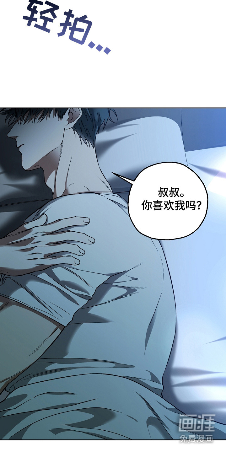 第24话3