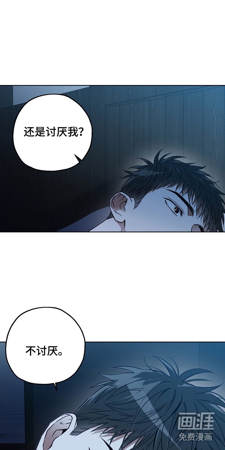 第24话4