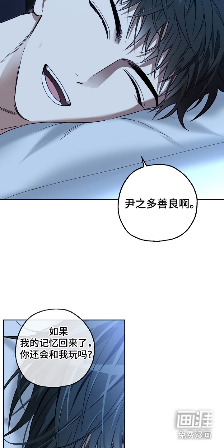第24话5