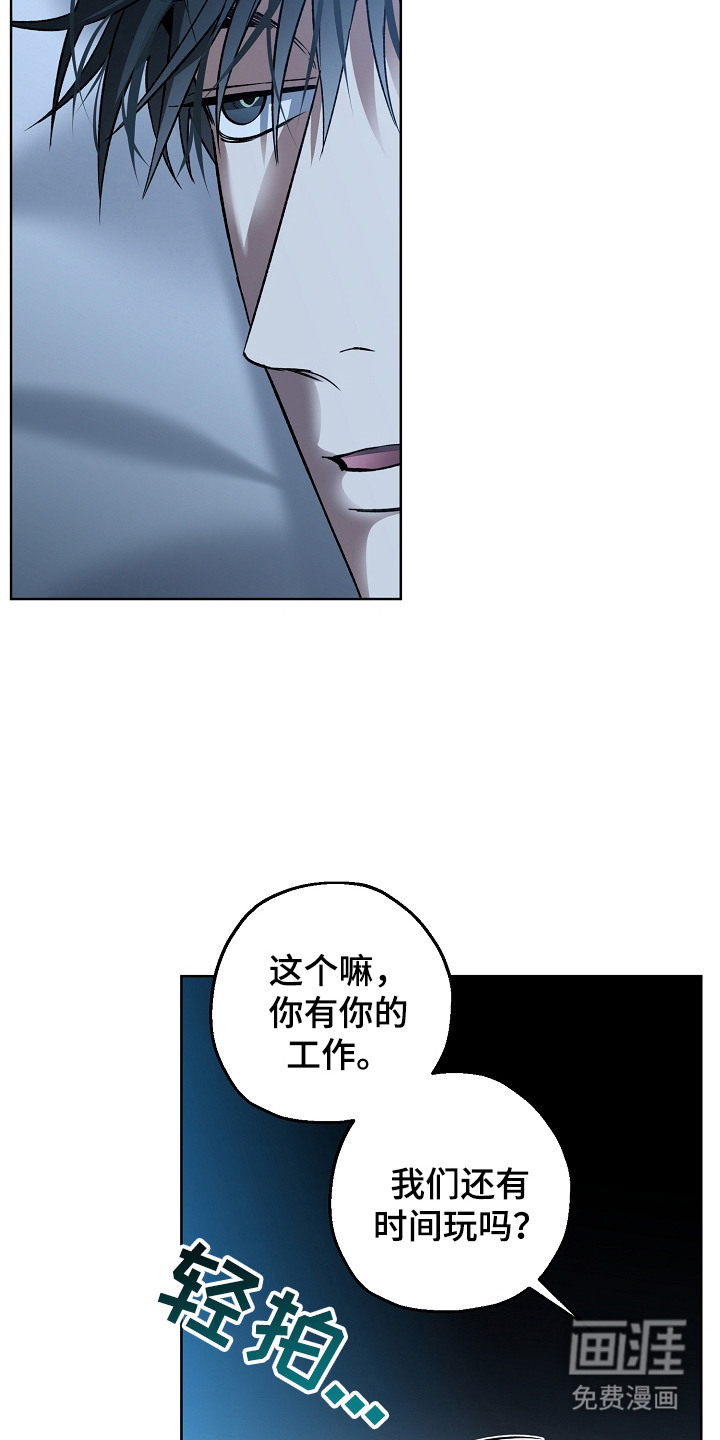 第24话6