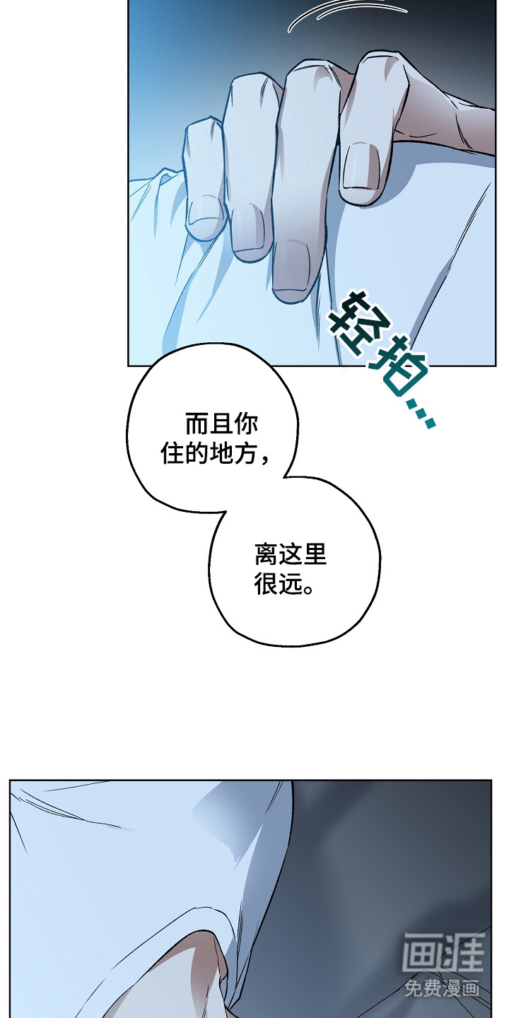 第24话7