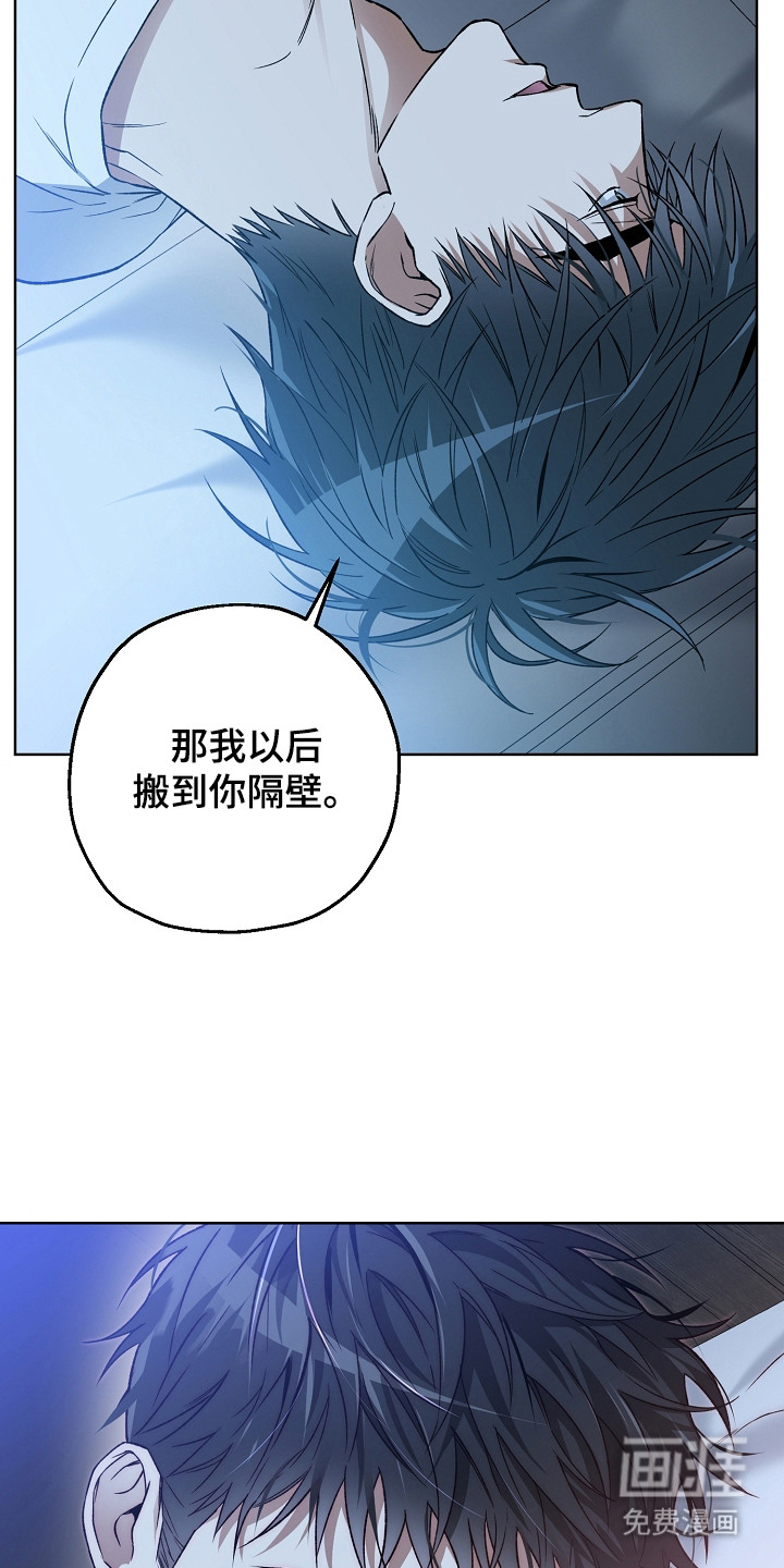 第24话8