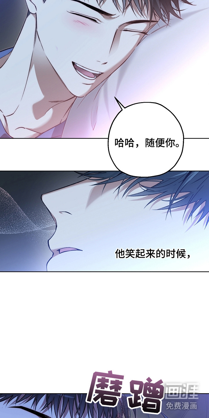 第24话9