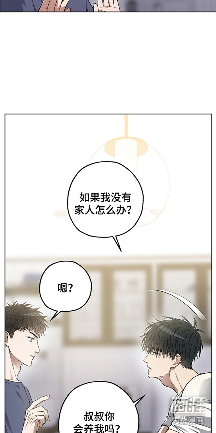 第23话11