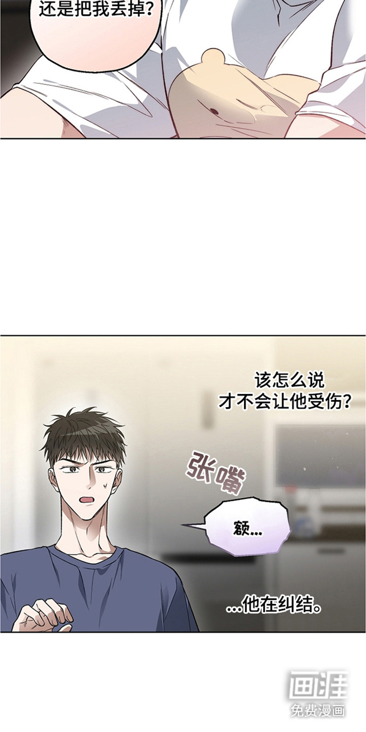 第23话13