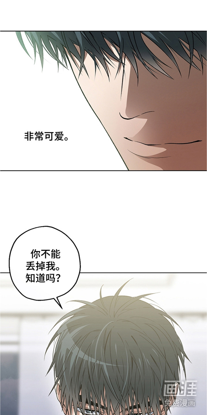 第23话14