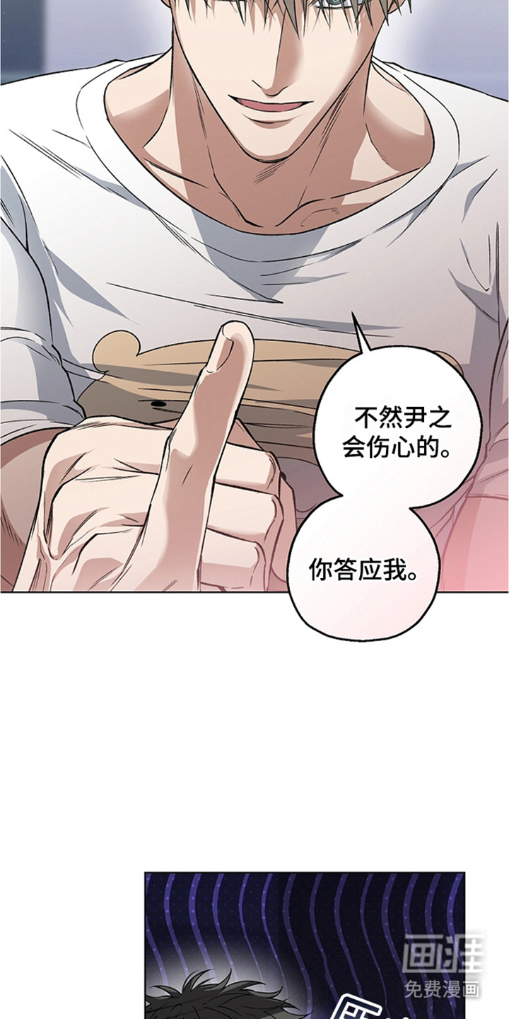 第23话15