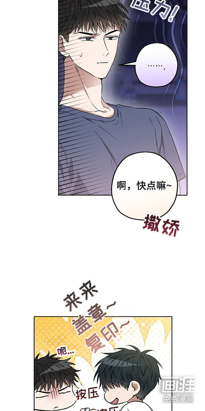 第23话16