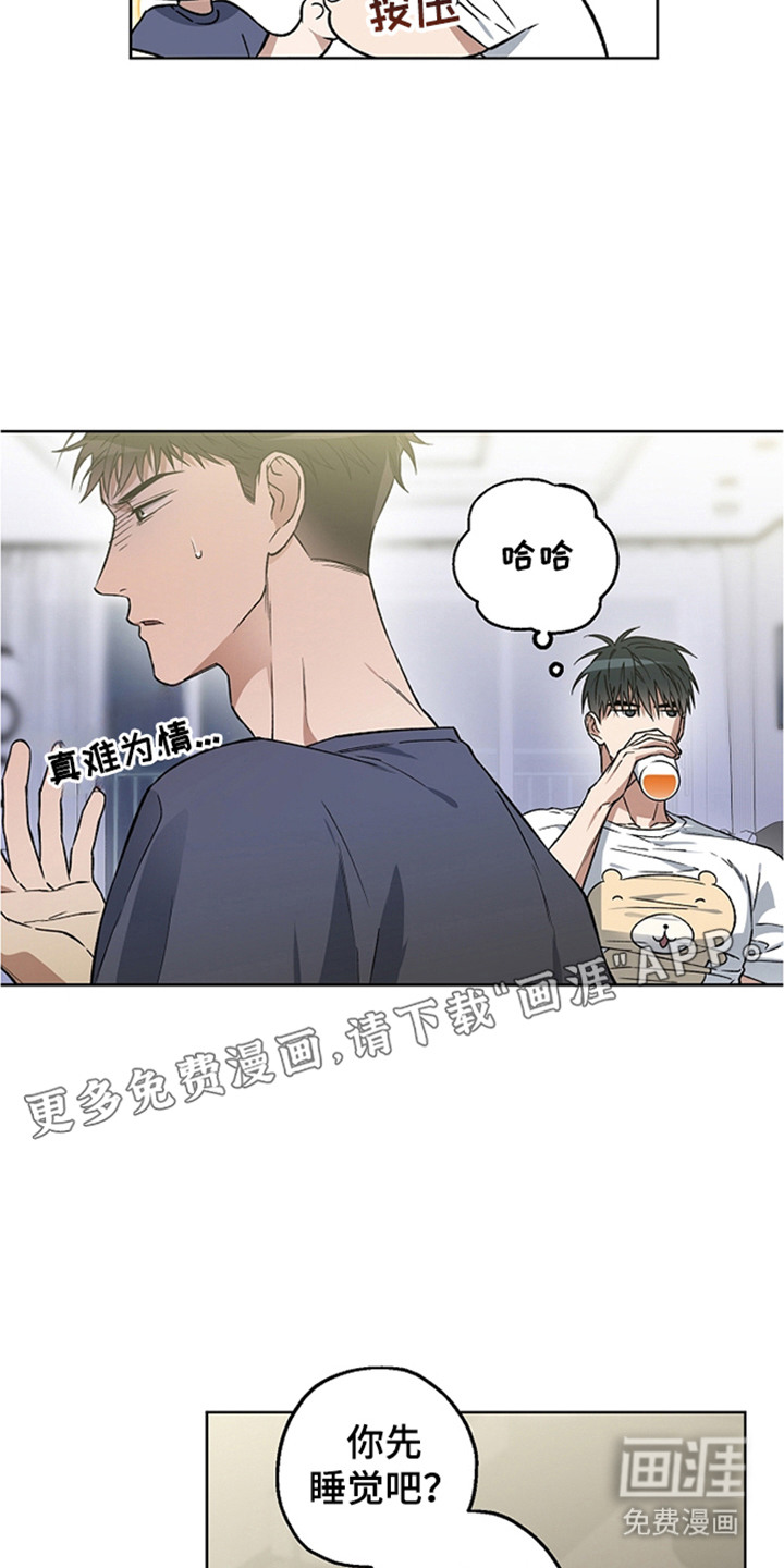 第23话17