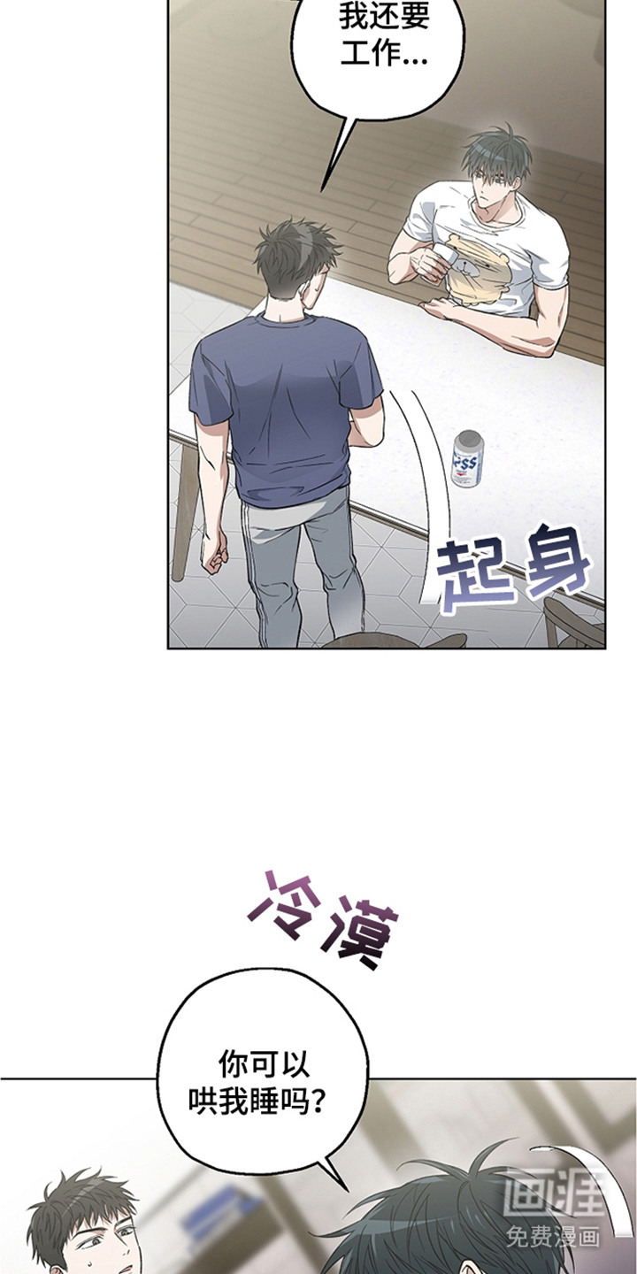 第23话18