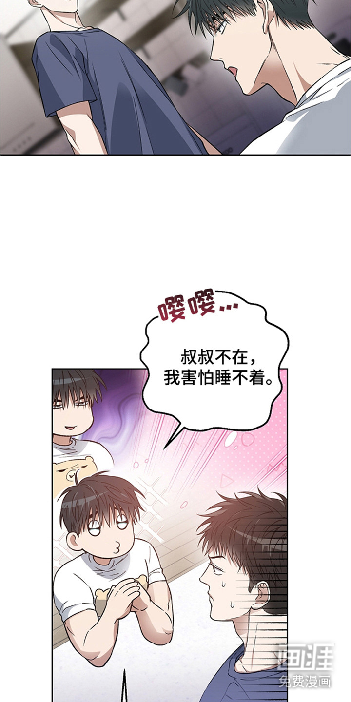第23话19