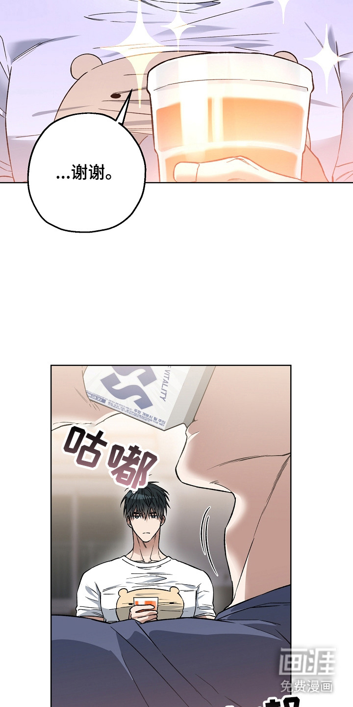 第23话2
