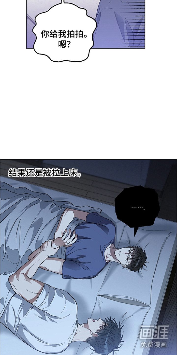 第23话20