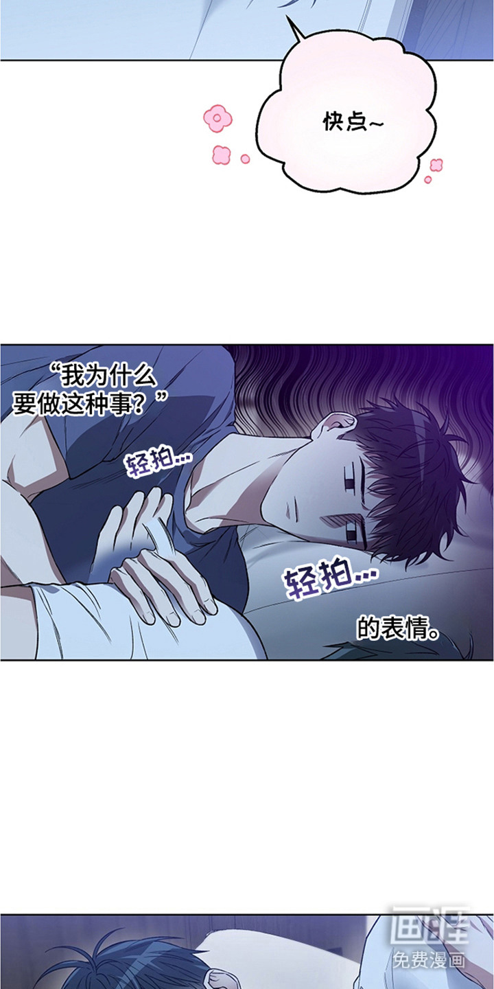 第23话21