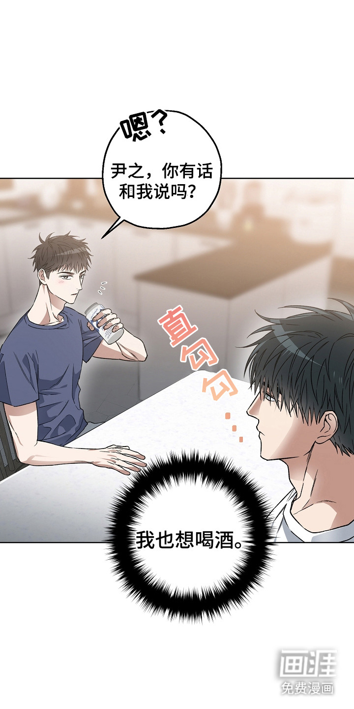 第23话4