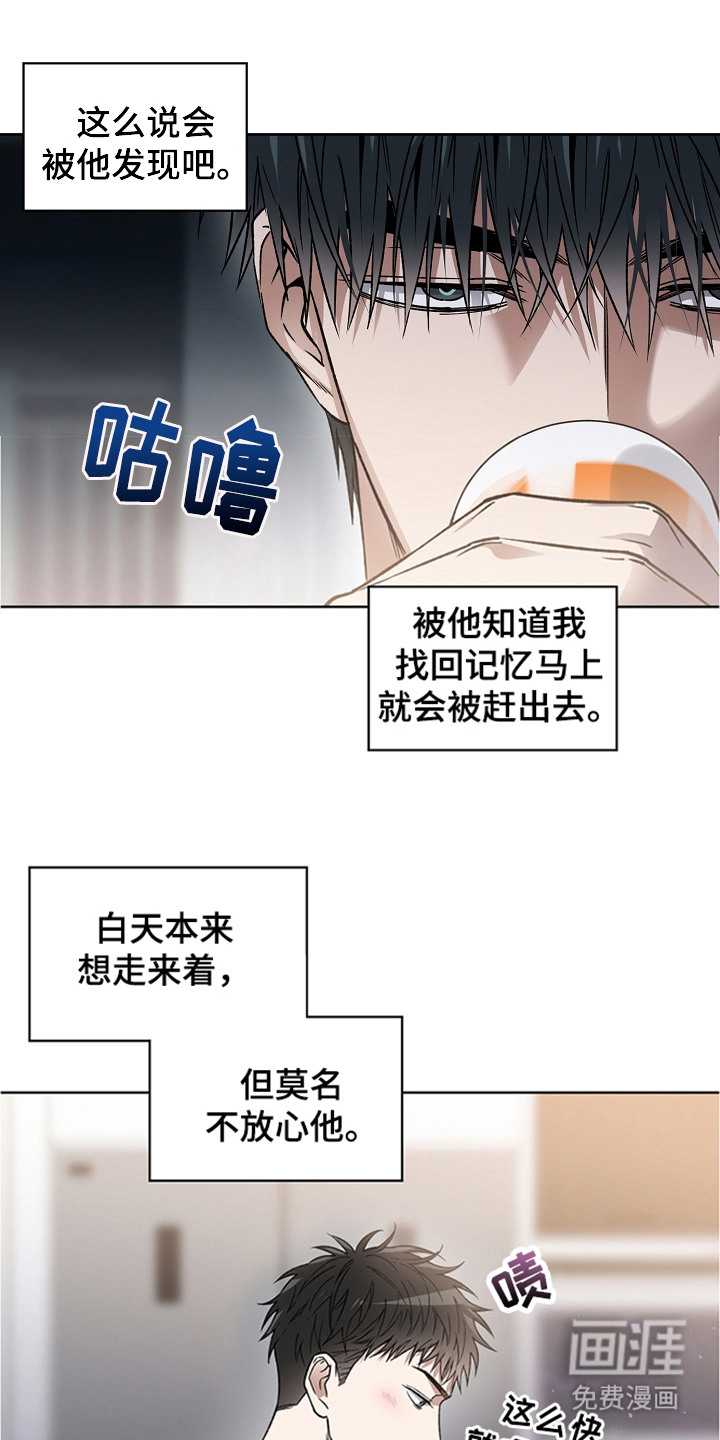 第23话5
