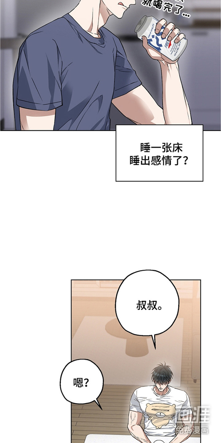 第23话6