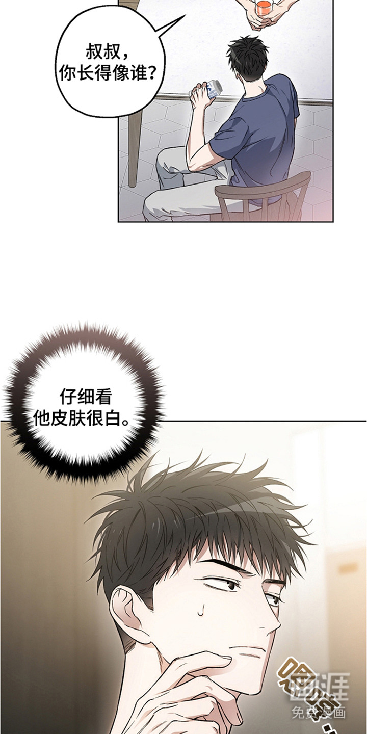 第23话7