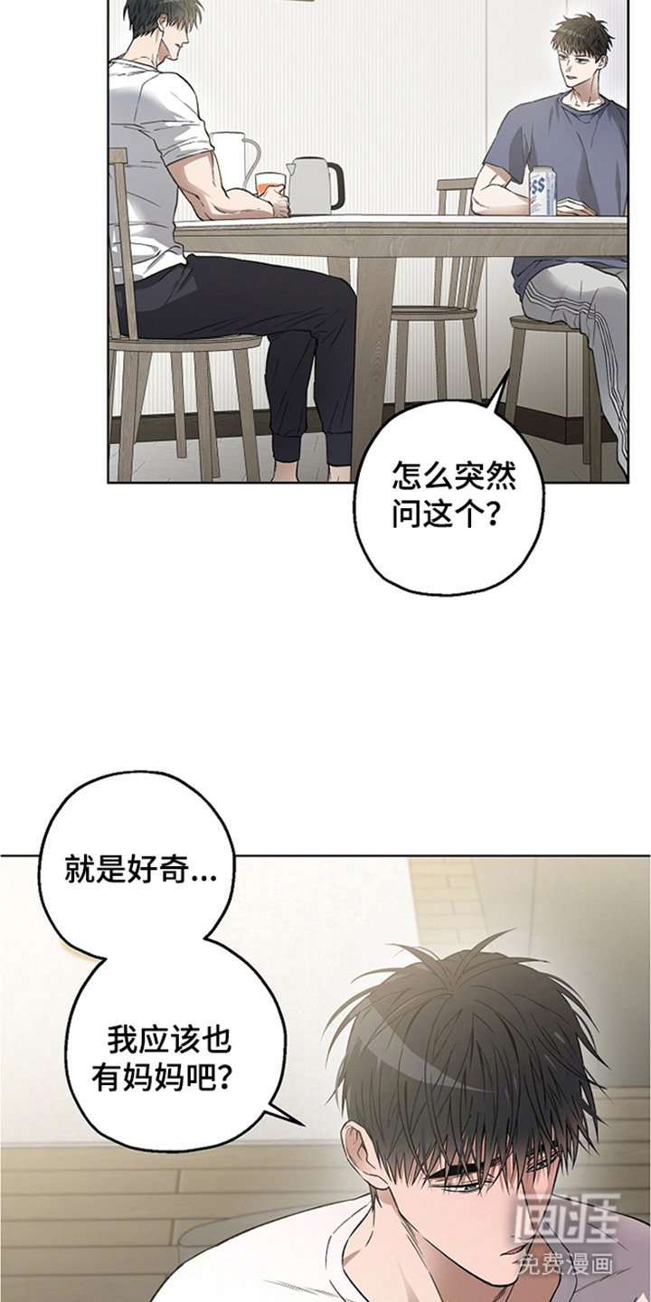 第23话9