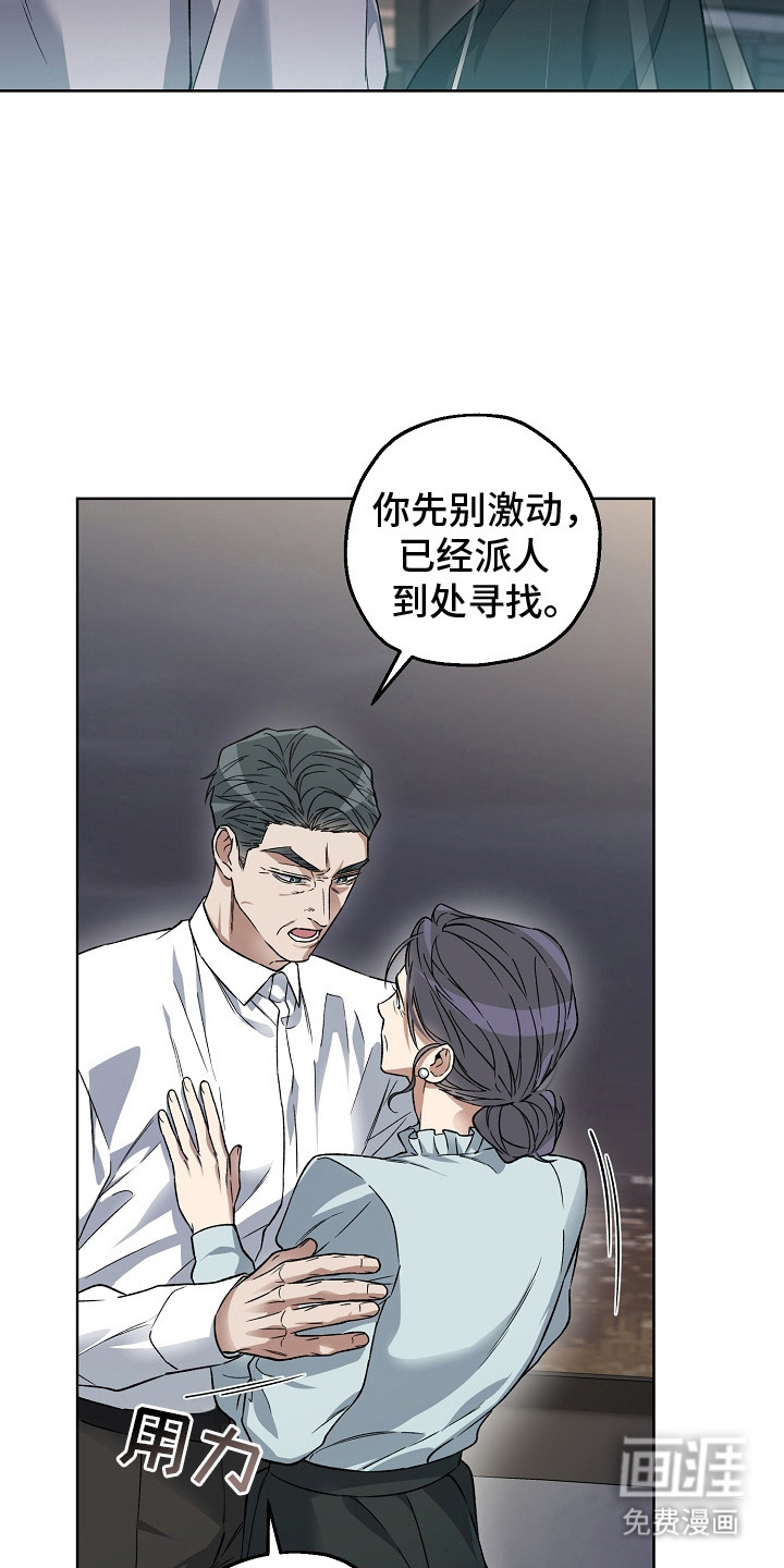 第22话10