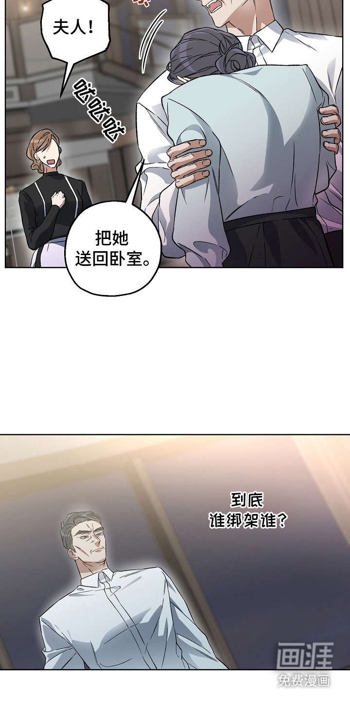 第22话13